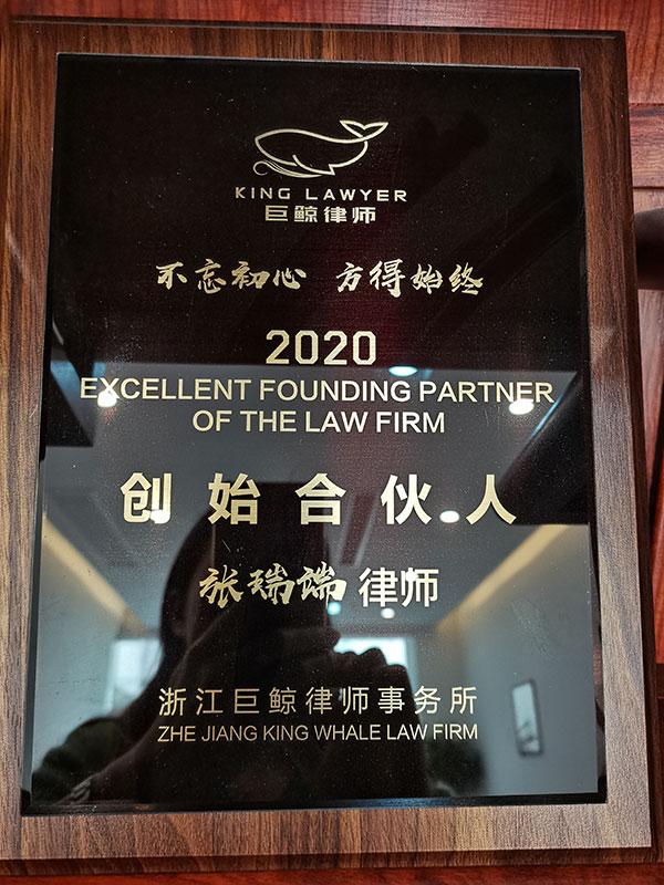 律师环境