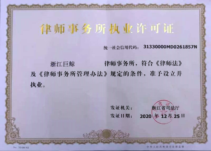 律师环境