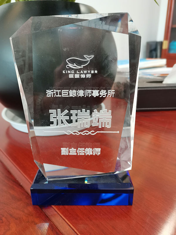 律师环境